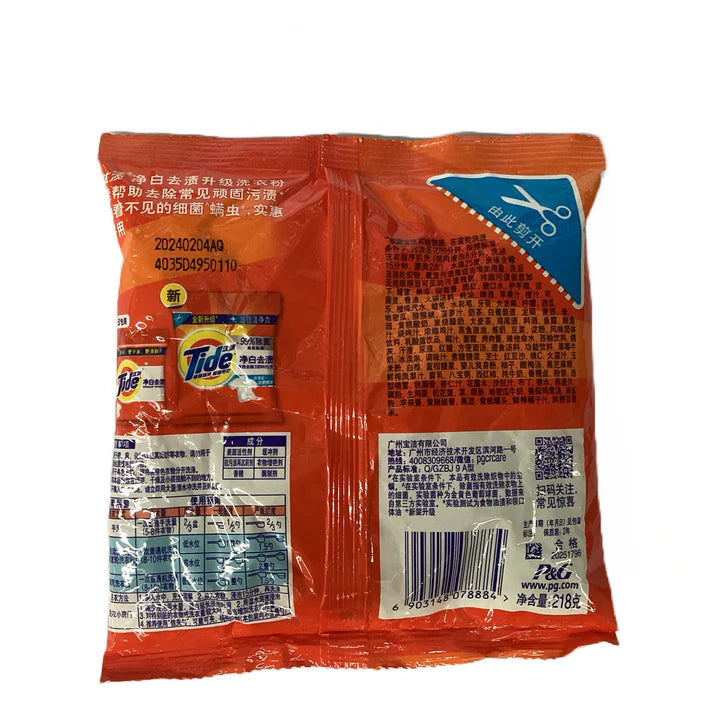 Tide Powder Detergent, 218G